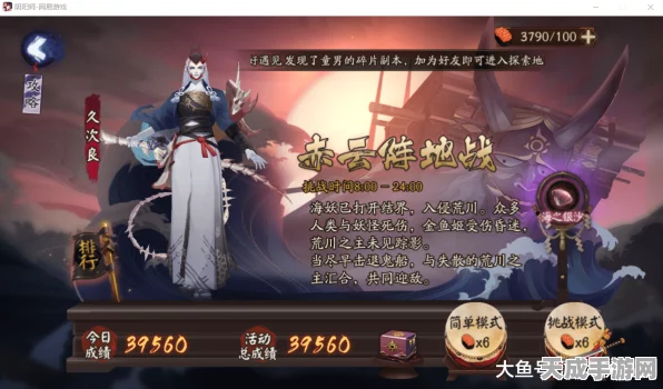 阴阳师预抽式神全攻略，解锁稀有式神，赢取豪华奖励！