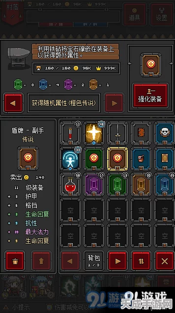 宝藏世界枪械师副职业精选指南，解锁战斗新境界