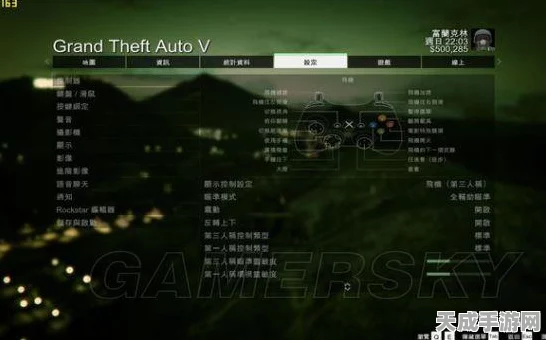 GTA5 PC版，手柄操控全攻略，畅享极致游戏体验与问题解决秘籍
