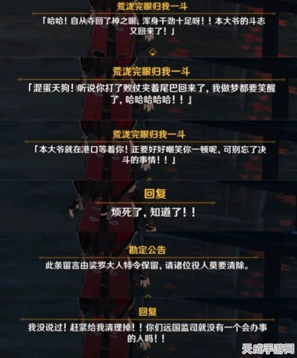 原神荒泷一斗技能深度剖析，大招普攻实战技巧与Q&A
