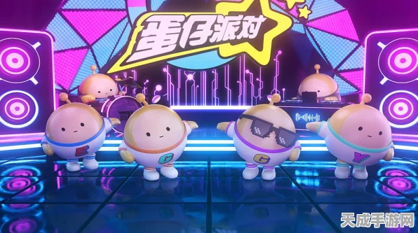 蛋仔派对稳定60帧设置攻略，解锁流畅竞技新体验