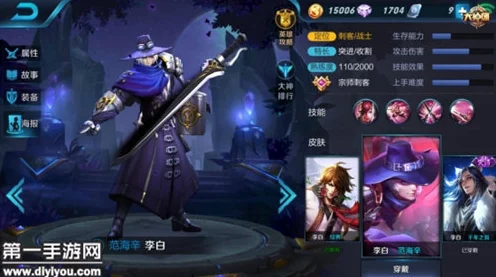 王者荣耀，李白技能全解析，指尖跃动的诗仙如何制霸峡谷？
