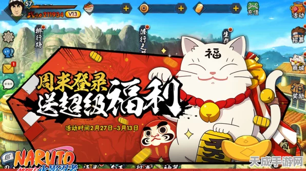 火影忍者手游，萌宠忍兽大变身，决斗场新伙伴助你称霸！