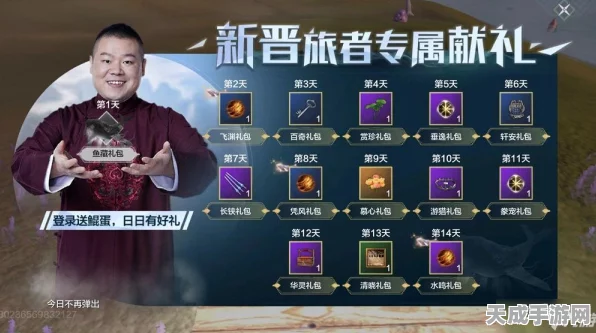 妄想山海深度攻略，揭秘陨铁高效获取途径与最新动态