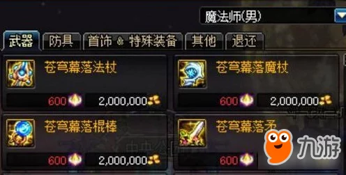 苍穹碎片速刷攻略，揭秘高效获取途径与最新赛事动态