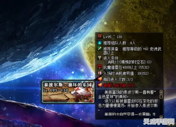 苍穹碎片速刷攻略，揭秘高效获取途径与最新赛事动态