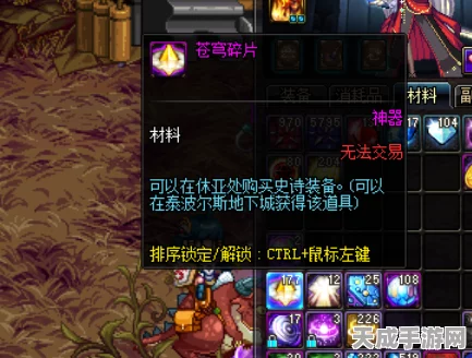 苍穹碎片速刷攻略，揭秘高效获取途径与最新赛事动态