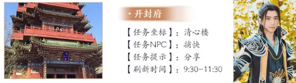 阴阳师探秘，鬼女红叶悬赏封印高效攻略，揭秘红叶最多出没地
