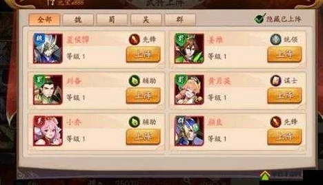 探寻放开那三国3红色宝物礼包，兑换码获取攻略大揭秘