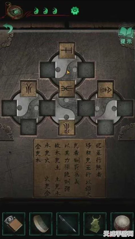 纸嫁衣4第三章深度解析，交错迷局，图文通关全攻略