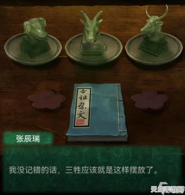 纸嫁衣4第三章深度解析，交错迷局，图文通关全攻略