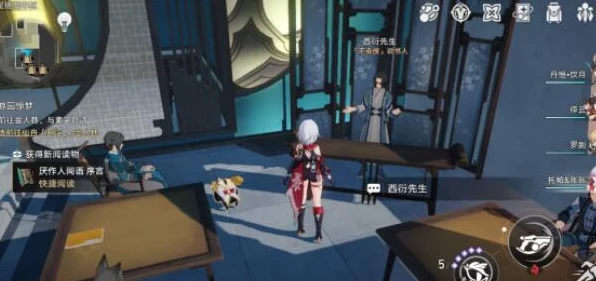 崩坏星穹铁道探索揭秘，幽囚狱1层罗浮仙舟书籍全攻略