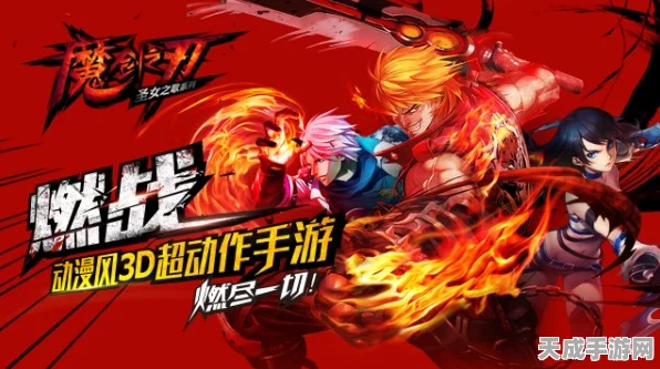 热血重燃！神魔幻想全新格斗竞技手游震撼登场，赛事细节大揭秘