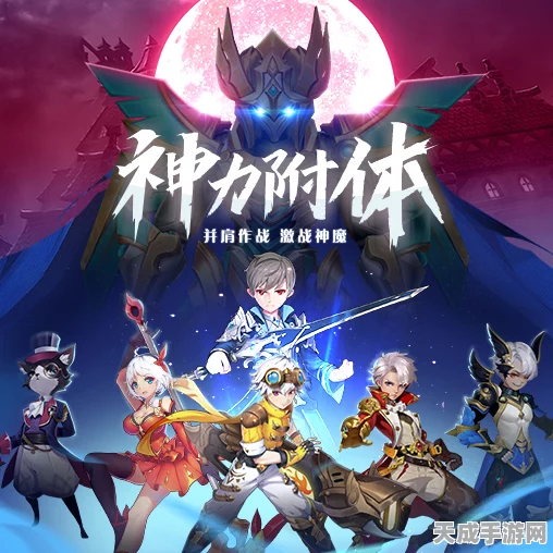 热血重燃！神魔幻想全新格斗竞技手游震撼登场，赛事细节大揭秘