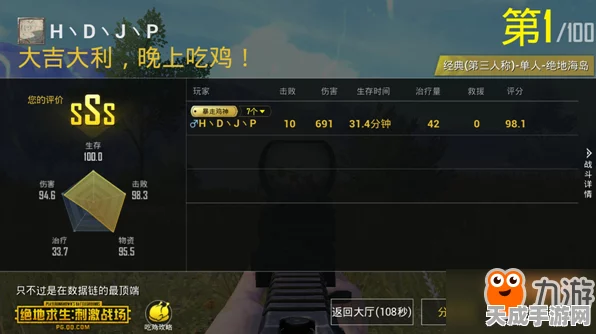 和平精英金刚结晶全攻略，解锁战场新优势，称霸决赛圈！