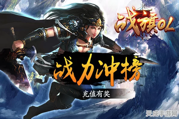 战神传奇国庆新服盛启，春秋争霸赛战火重燃！
