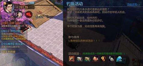 剑侠世界手游，主线任务速通秘籍，高效升级攻略大揭秘