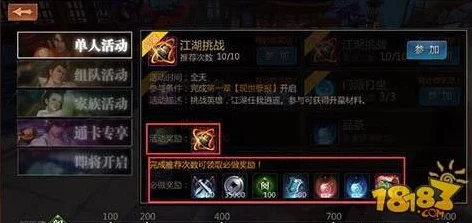 剑侠世界手游，主线任务速通秘籍，高效升级攻略大揭秘