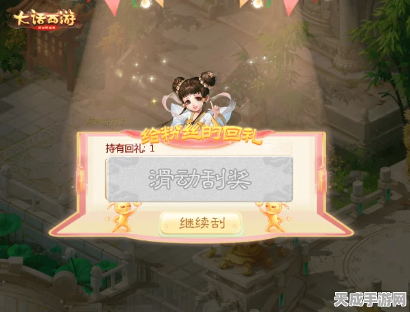 大话西游手游，揭秘好友活跃度福利，邀请好友赢取豪华奖品攻略
