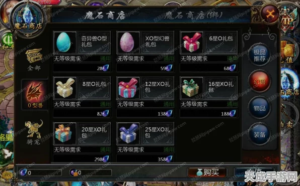 魔域口袋版宠物指南，揭秘顶级宠物选择与培养策略