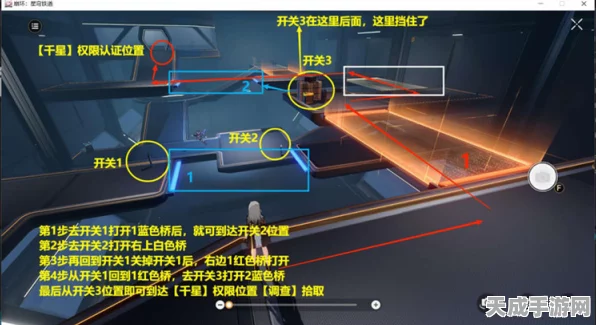崩坏星穹铁道，宓堂空境任务全攻略，解锁隐藏奖励与高效通关秘籍