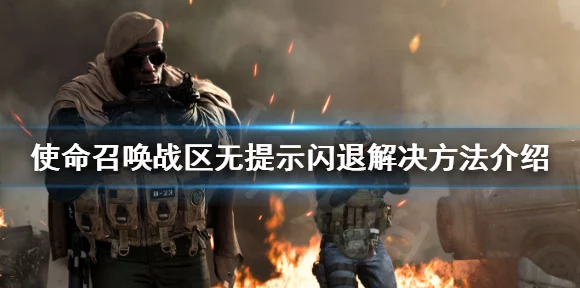 帝国时代4闪退终结者，全面攻略助你畅玩无阻