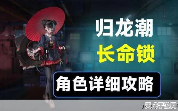 归龙潮新挑战揭秘，独特气味任务全攻略，助你轻松通关！