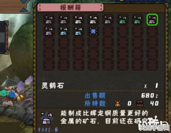 怪物猎人探秘，灵鹤石获取攻略大揭秘