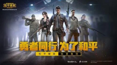 小米12 Pro挑战和平精英，高清画质下的极致游戏体验