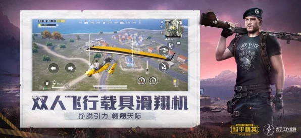 小米12 Pro挑战和平精英，高清画质下的极致游戏体验