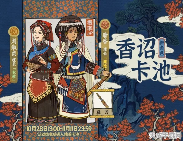 崩坏3卡池全揭秘，精准预测角色与装备上线时间表