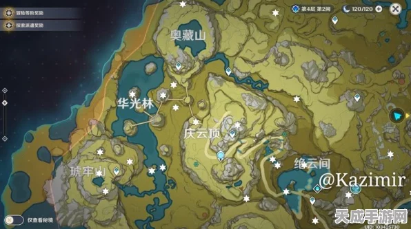 原神深度攻略，124个岩神瞳全收集指南，解锁璃月秘境的钥匙！