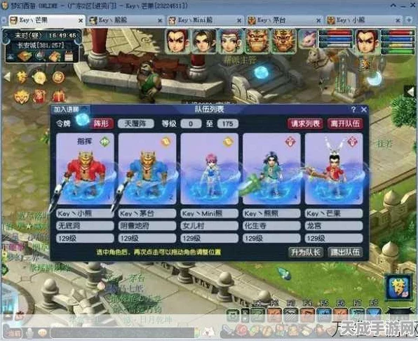 梦幻西游深度攻略，解锁终极挑战，揭秘高手通关秘籍