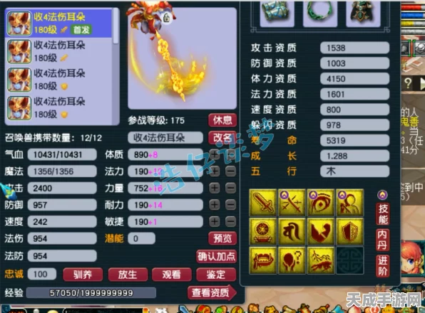 梦幻西游魔王装备指南，解锁顶级魔王战力秘籍