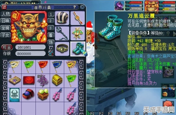 梦幻西游魔王装备指南，解锁顶级魔王战力秘籍