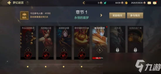 DNF手游三测深度反馈，忠实玩家献策，助力游戏再升级