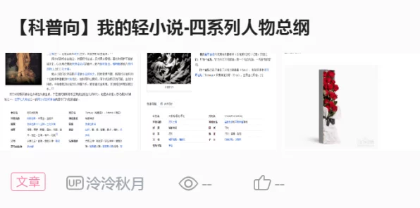 时空中的绘旅人，深度解析抽卡概率与保底机制，揭秘玩家必知的抽卡秘籍