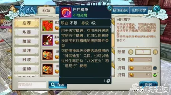 诛仙3乾坤袋秘籍，轻松解锁宝藏，取出奇珍异宝