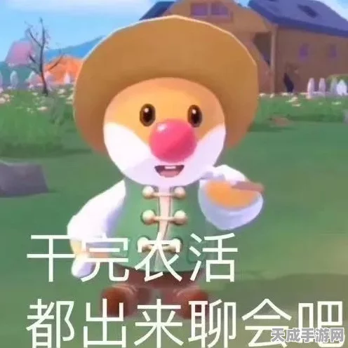 摩尔庄园，解锁免费家具秘籍，全攻略大放送！