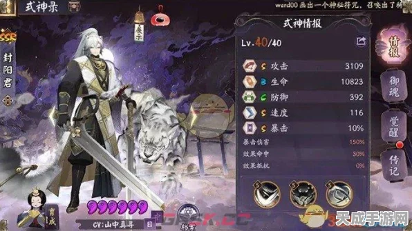 阴阳师新角色揭秘，封阳君技能强度深度剖析与实战应用