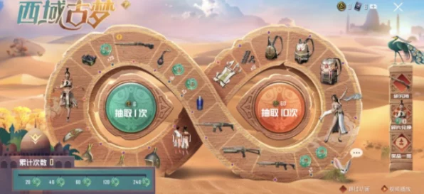 和平精英折纸恐龙皮肤大揭秘，独家获取攻略与赛事亮点