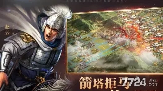 赵云兵书搭配秘籍，三国志战略版顶尖战术揭秘