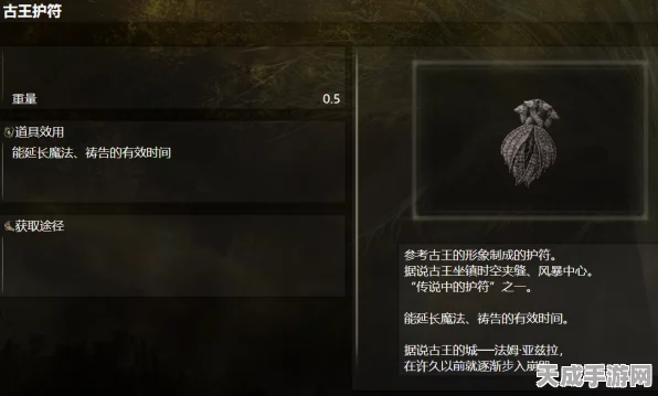 艾尔登法环权杖大比拼，解锁战斗神器，揭秘顶级法师必备之选