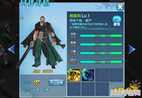 新剑侠情缘手游深度解析，门客招募难题全攻略