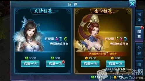 新剑侠情缘手游深度解析，门客招募难题全攻略