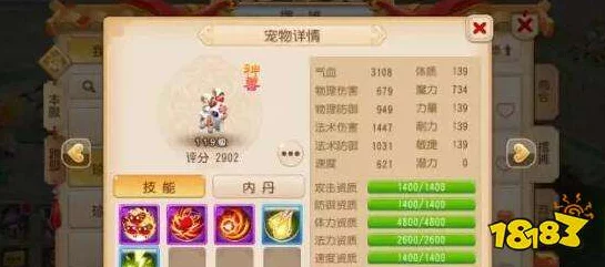 梦幻西游手游劳动节三界狂欢，珍稀神兽、海量福利等你来拿！