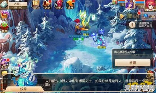 梦幻西游手游劳动节三界狂欢，珍稀神兽、海量福利等你来拿！