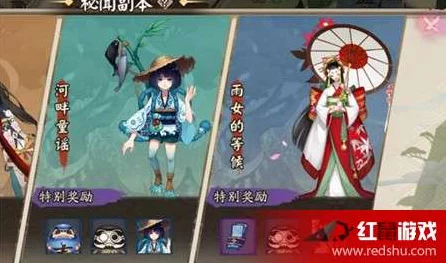 阴阳师寻觅雨女之旅，全面揭秘雨女高频出现关卡