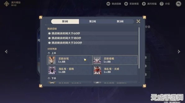 原神纪元任务深度攻略，解锁全挑战，速通秘籍大公开