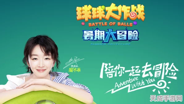 球球大作战，独家兑换码大全及高效获取攻略